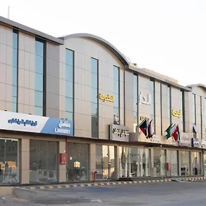 Aldar فندق الرياض