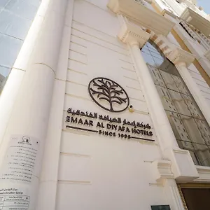 Emaar Forum فندق