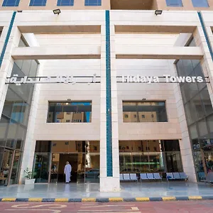 أبراج الهداية فندق