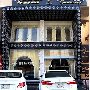 بروكير للوحدات السكنيه شقة فندقية جدة