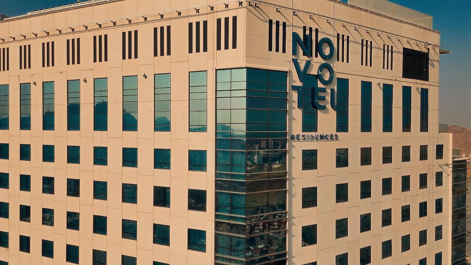 酒店 Novotel Residences Makkah Mecca
